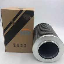 适用液压回油滤芯 860139874 EF-550-100 吸油滤芯