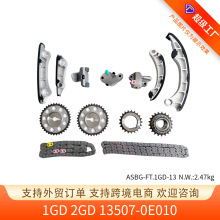 �����ڷ���1GD 2GD 13507-0E010 13507-11010ʱ������װ