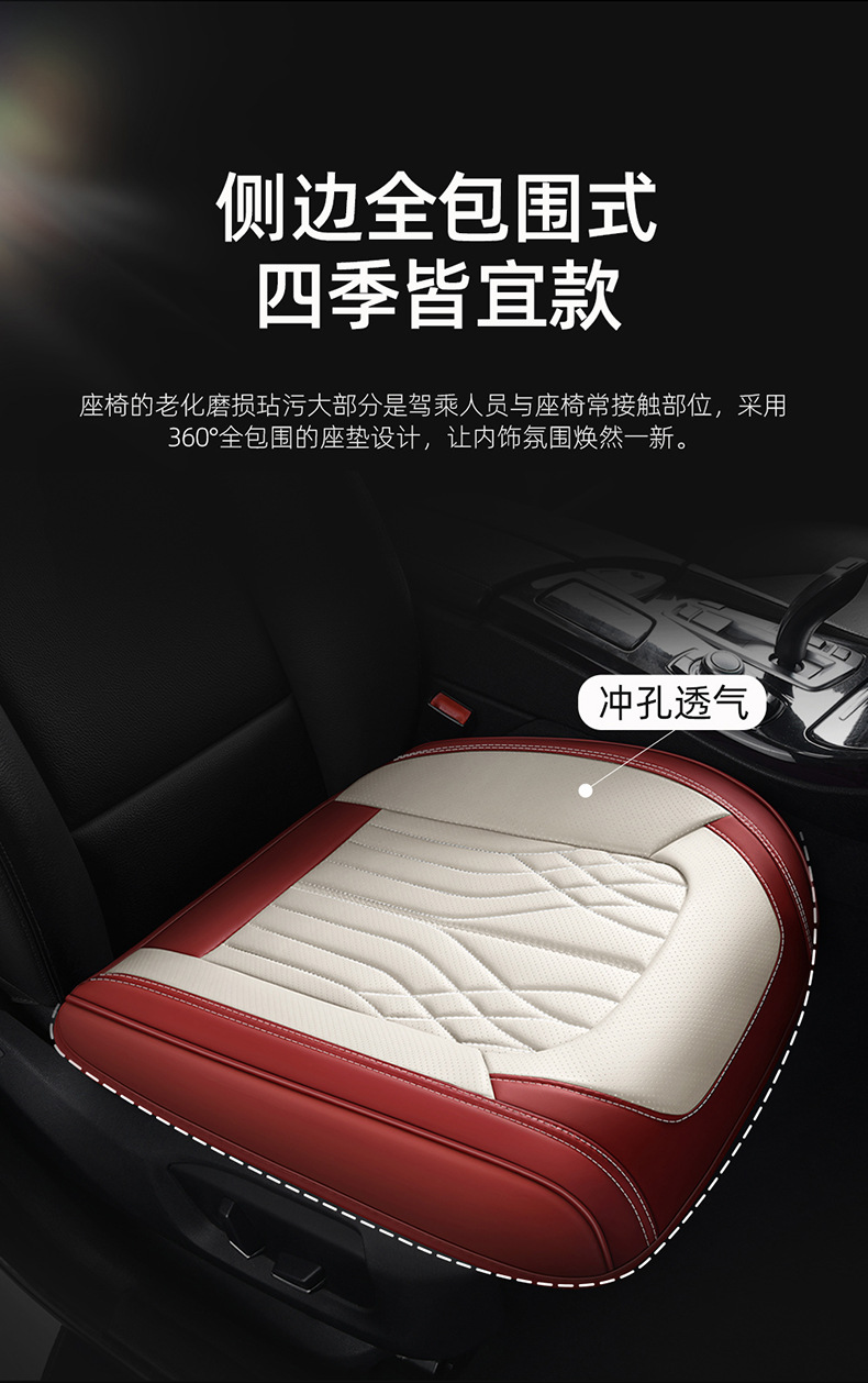 Cross-Border Napa Genuine Leather Small Three-Piece Set Car Seat Cushion Single Seat Cushion Office Backless Interior Accessories Full Cover Seat Cover