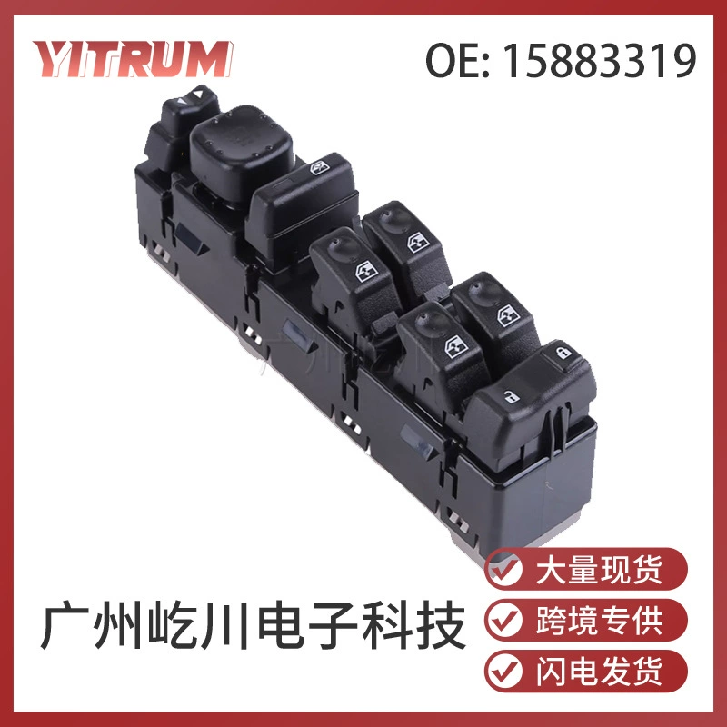 15883319 15883429 15251167 Подходит GMC Hummer HUMMER H2 переключатель стеклянного подъемника