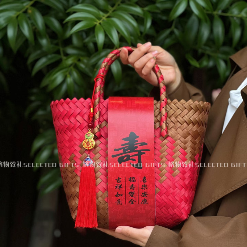 新しい中国風のウェディングギフト包装コンパニオンギフトバッグ新築祝い満月中秋節ギフトボックス織ハッピーイベントバスケット|undefined