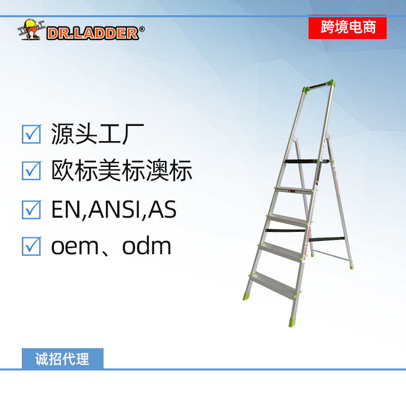 深圳市腾达安全科技研发有限公司