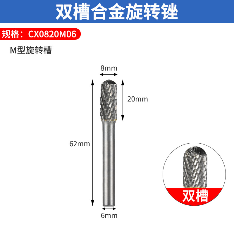 C-tipo ranura doble 6*8