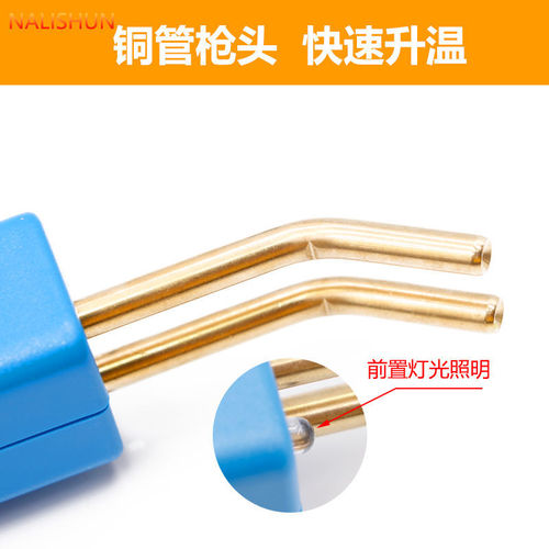 Car bumper crack crack repair welding machine repair plastic repair welding parts plastic welding gun welding nail artifact