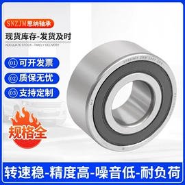 轴承;角接触球轴承;其他滚动轴承