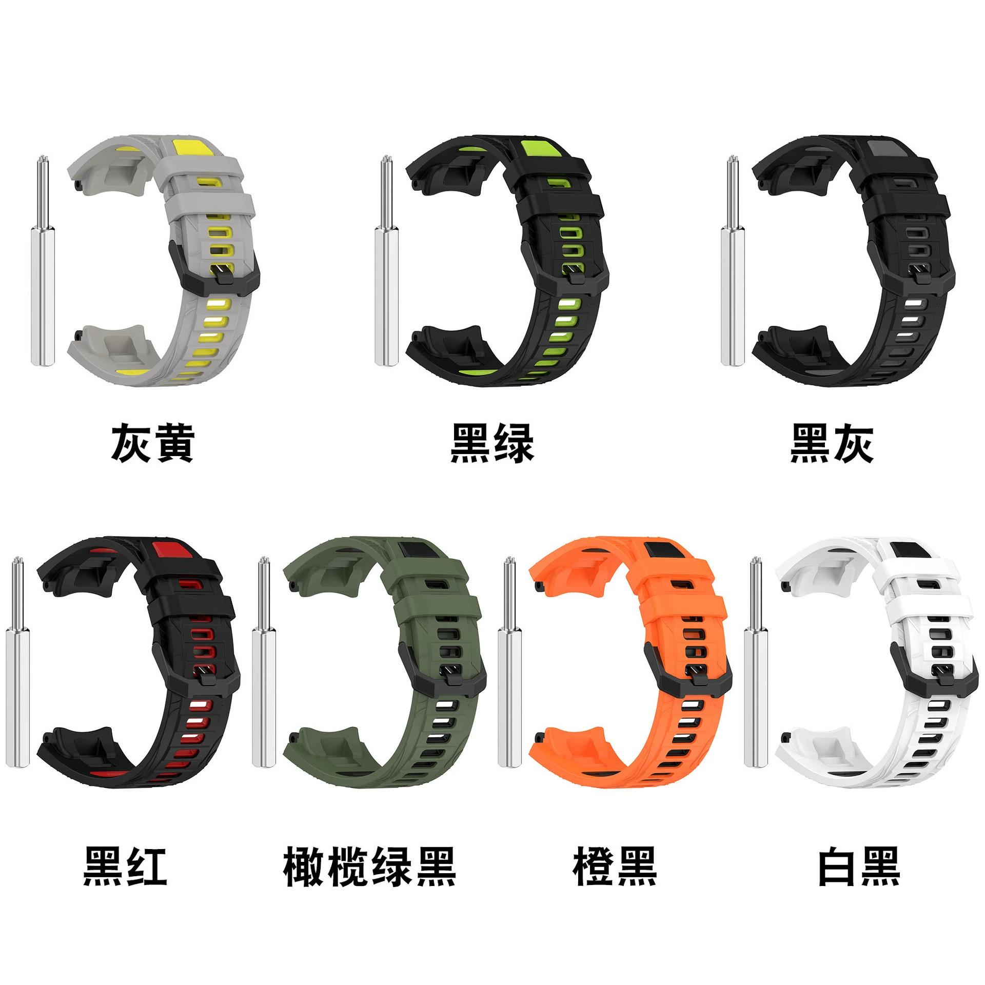 Силиконовый двухцветный ремешок для часов (Huami Amazfit T‑REX3), быстросъёмный, влагостойкий