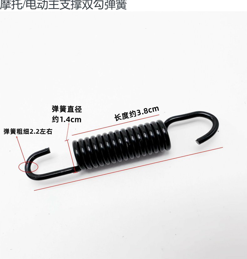 Electric Vehicle Bicycle Motorcycle Tricycle Rear Bracket Foot Support Pedal Support Spring Electric Vehicle Tension Spring Free Shipping
