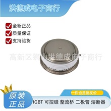 5STF07D1413 5STF07D1414 5STF07D2032������ɿع�ģ�����ѯ