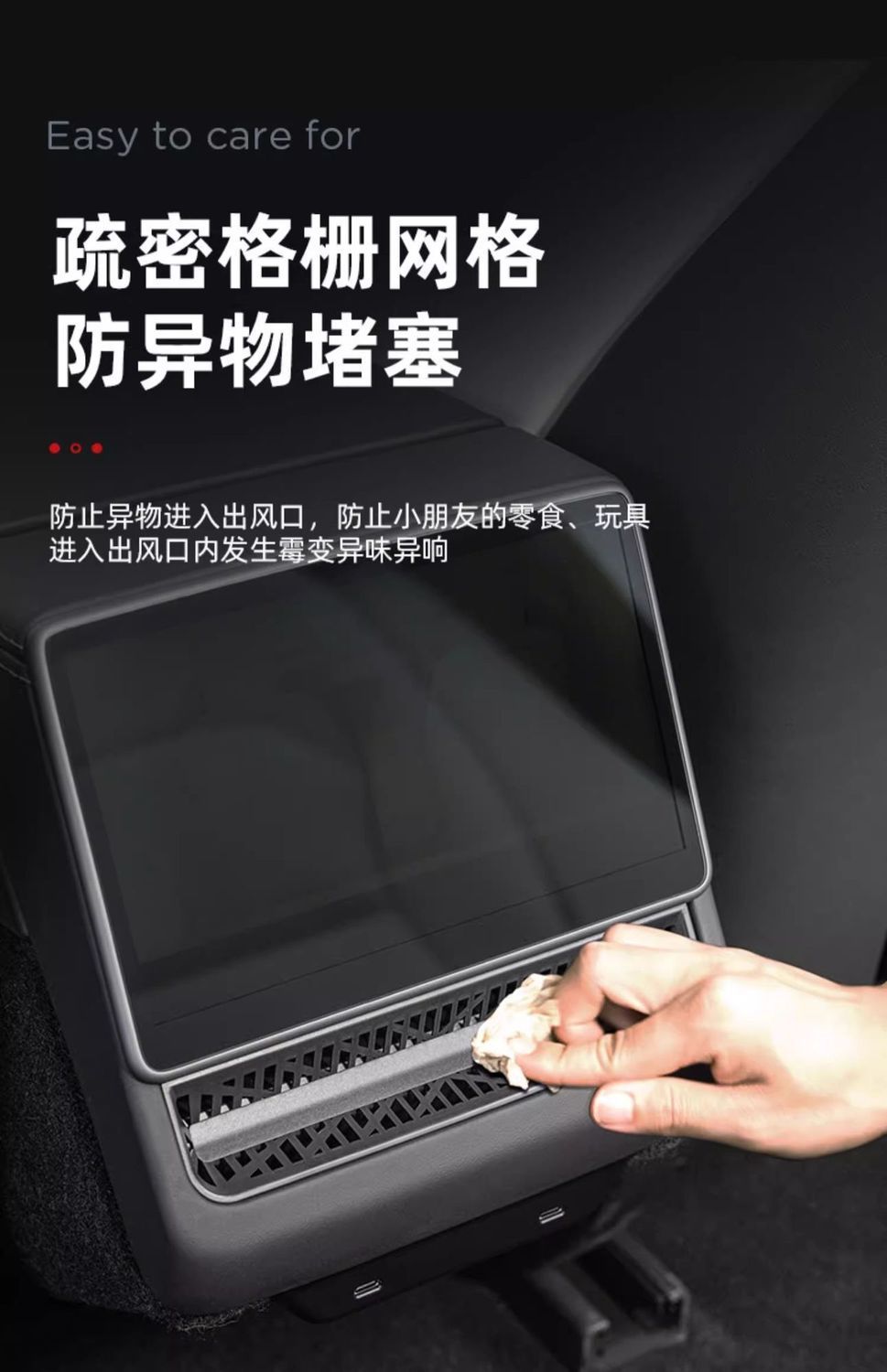Suitable for Tesla's New Model 3/Y Rear Air Conditioning Outlet Protective Cover under the Seat Anti-Blocking Mesh Cover Interior