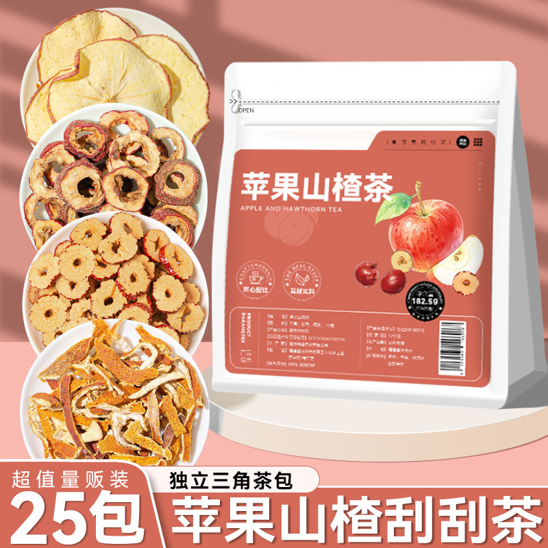 Apple Hawthorn Tea, Red Dates, Tangerine Peel Fruit Tea, Rose Lotus Leaf Tea, Scraping Tea, Suitable for Girls to Soak in Water and Drink Independent Tea Bags