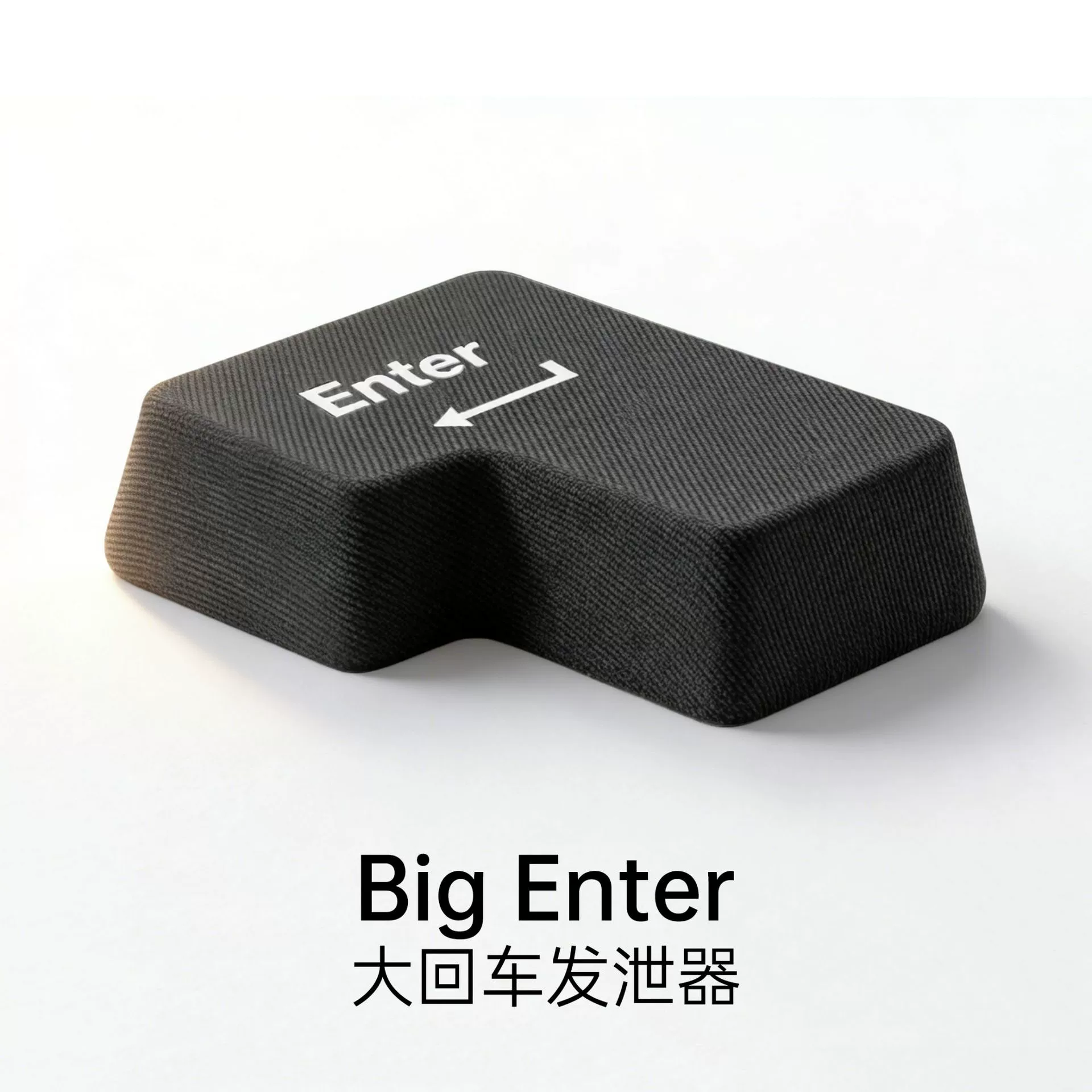 Подушка Enter Key USB Oversized для разрядки, эргономичная 3D пена для программистов
