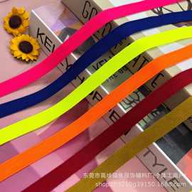 2cm新款涤纶加厚曲珠针织带家纺抱枕包边条校服条卫衣裤边服装辅