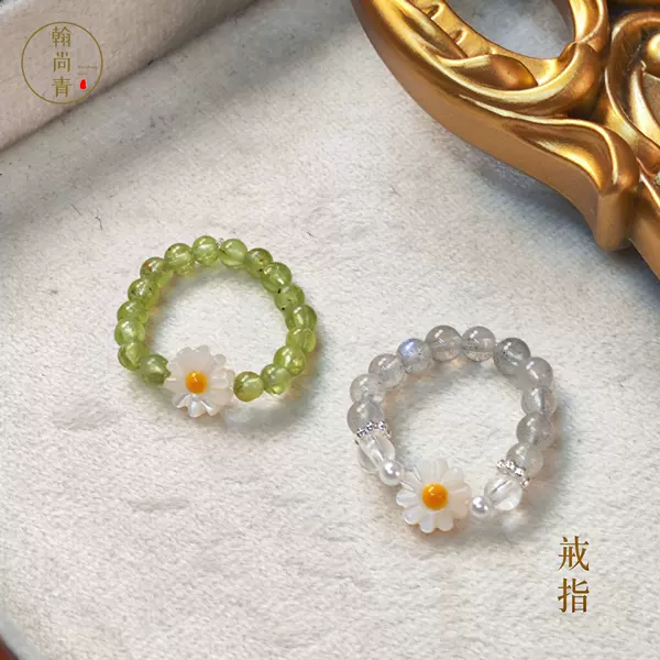 Gd Little Daisy Olive Lime Moonlight Beaded Ring Elastic Cord Women's Layered Exquisite Trendy Brand Outfit