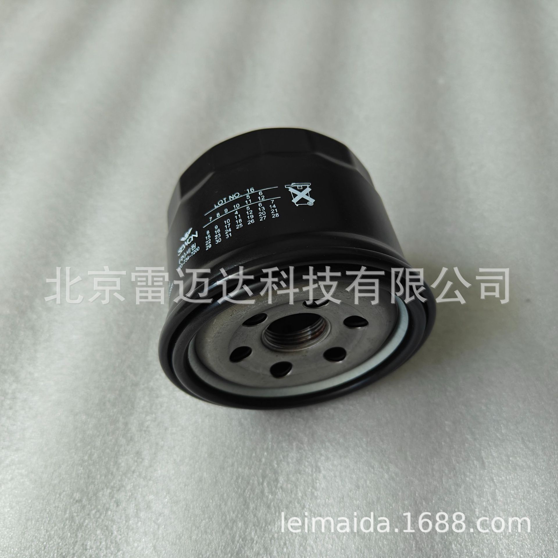 Factory wholesale auto parts for Ssangyong Aiteng car oil filter 1731840025 oil filter