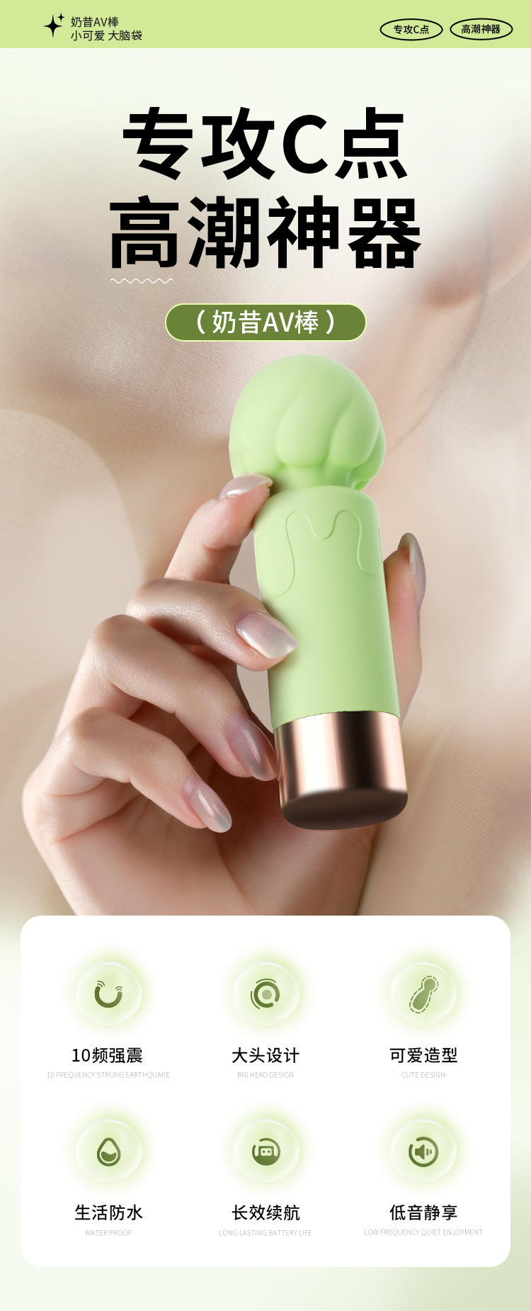 Mystery Milkshake AV Stick Vibrator Multi-Frequency Strong Vibration Adult Toy — detail image 12