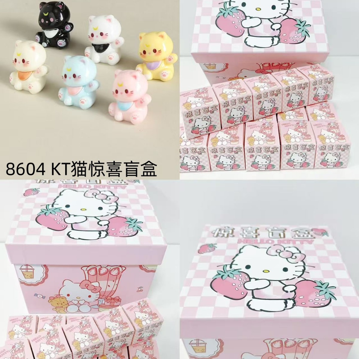 Hộp Mù Bất Ngờ Mèo KT 8604