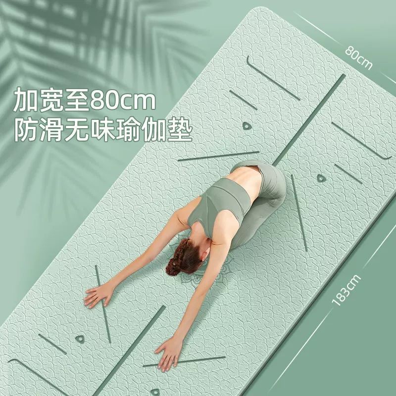 2色tpeヨガマット家庭用ワイド厚手滑り止めマット男女初心者スポーツダイエットダンスマットバッチ|undefined