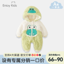 清仓秋冬男女宝宝a类包屁衣婴儿新款卡通保暖连体衣新生儿爬服