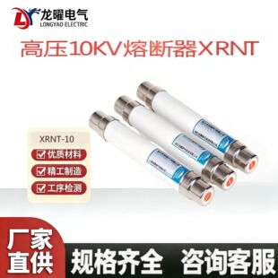12KV�߉��߷ֶ������۔���XRNT-10KV/10A16A25A40A�h�W�������۹�