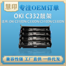 �m��OKI C330����ĽM������MC562w C510 MC561 ��ɫ��ӡ�C�ļ�