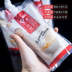 Commercial wholesale disposable self-standing spout bag cup for freshly ground pure soy milk, take-out packaging bags 