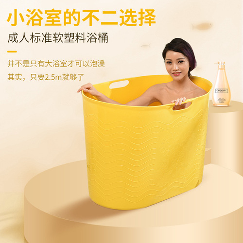 UG73 Adult Folding Bathtub Adult Bathtub Home Thickened Simple Steaming Full Body Bathtub