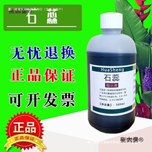 ʯ��ָʾҺ ��ɫʯ����Һ500ml���|ָʾ�����Wԇ����ɫʯ��