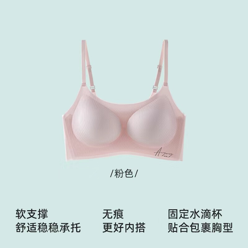 13～18歳の女の子の発育期、中学生、高校生、ブラジャー、下着、第二段階、第三段階のスポーツ耐衝撃ベスト|undefined