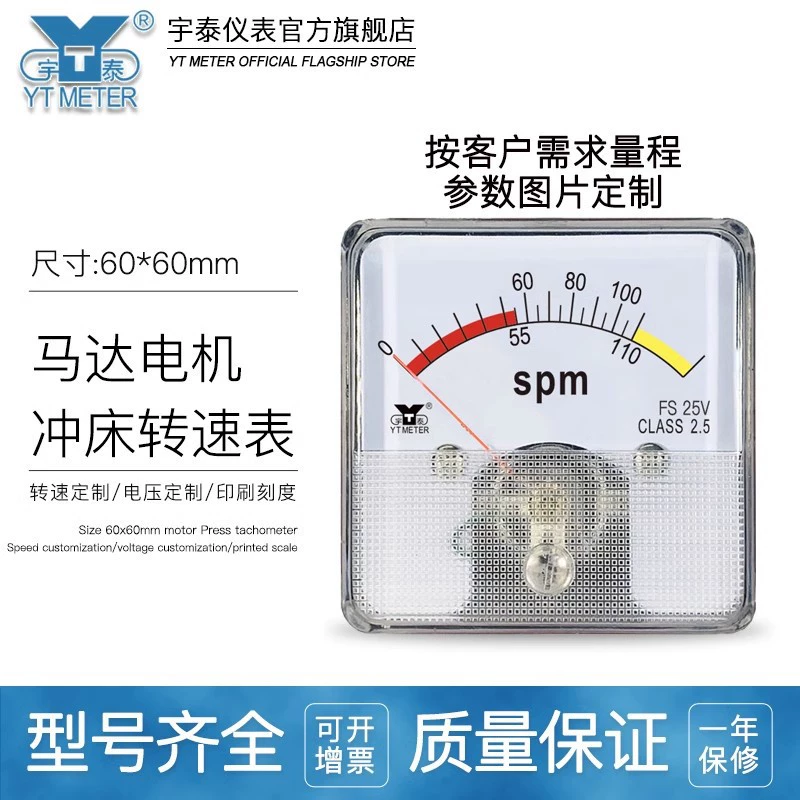 SD60 55spm 60spm 45spm 75spm 110spm Пронизыватель Двигатель Трансмиссия Приборы 10V 25V