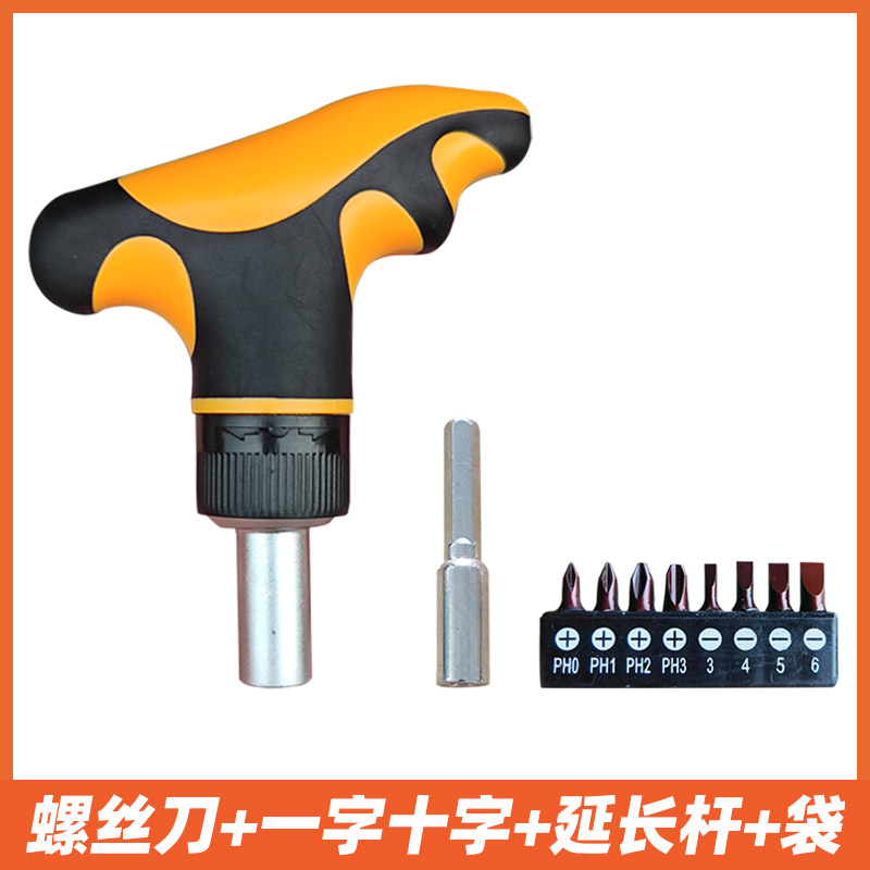 destornillador de trinquete rápido de dos direcciones de rotación positiva y inversa una cruz hexagonal interna herramienta de flor de ciruela combinación de conjunto de destornillador de ahorro de mano de obra