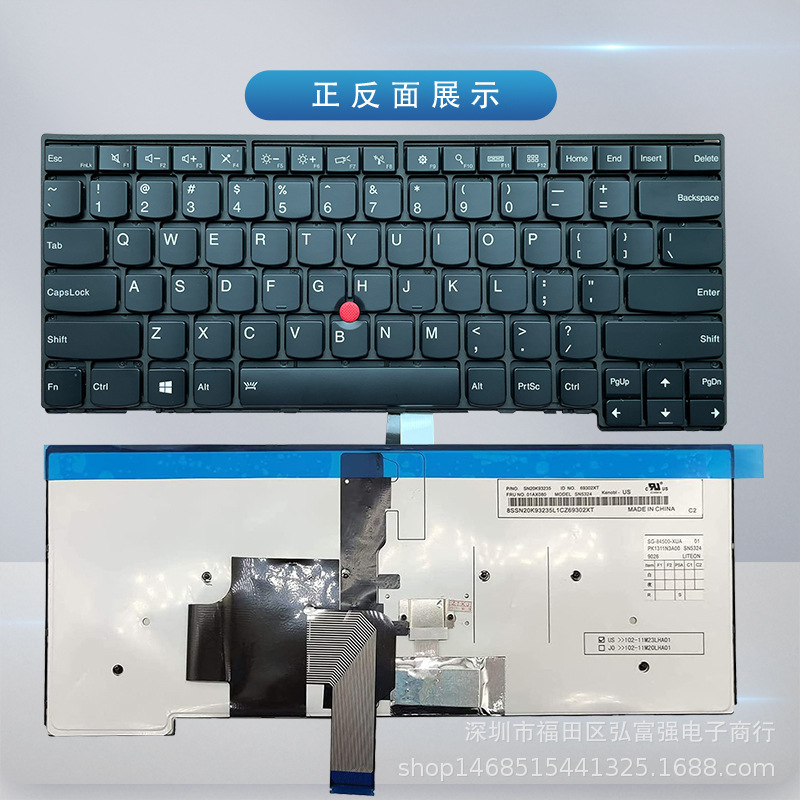 Ibm lenovo e4 31 e440 t450s t440/s t440p l440 t431s内蔵キーボードを適用|undefined
