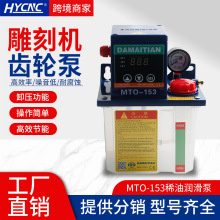 ȫԄX݆MTO-153ӹĔؙC220V͔@жʽ