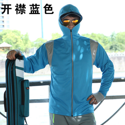 冰丝防晒服钓鱼服男透气夏季速干钓鱼的衣服防蚊垂钓服钓鱼服裤子|ru