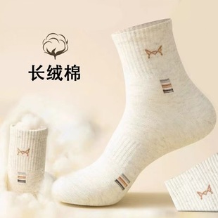 Socks Men's Solid Color All-match Mid-length Socks Casual Business Socks Spring and Summer Sports Socks Breathable Sweat-absorbent Cotton Socks Zhuji