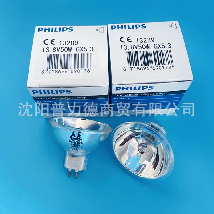 Philips/Philips 13289 13.8V50W GX5.3 Инноварта биохимический анализатор эндоскопический стакан лампы