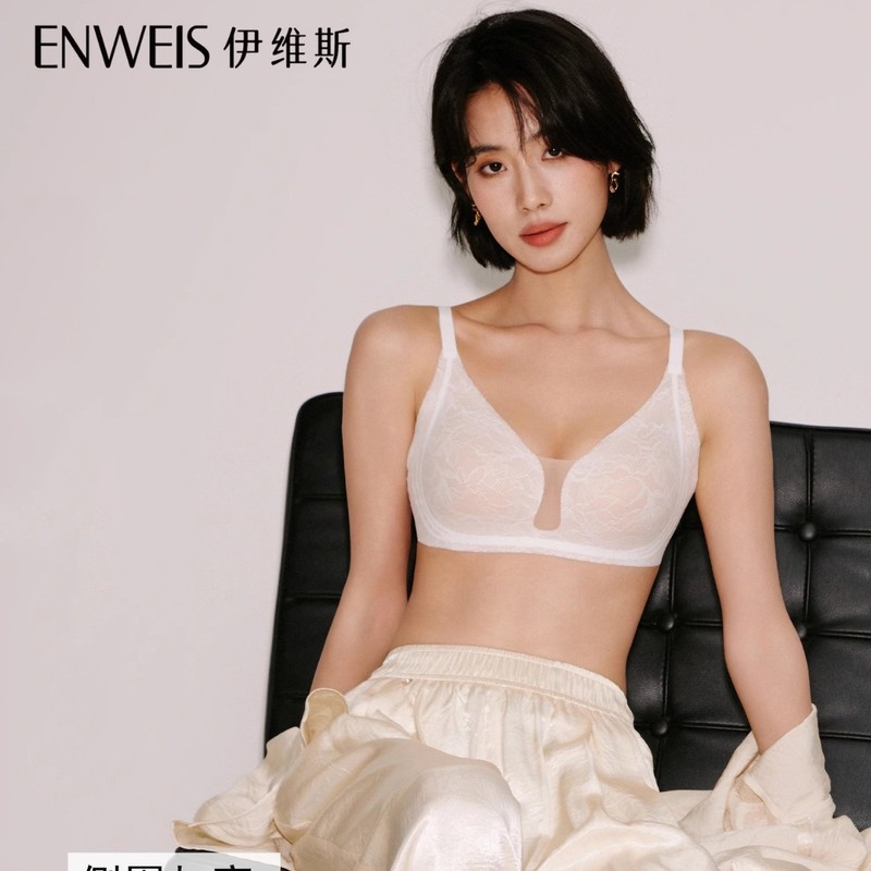 伊维斯【花海】新款内衣女小胸微聚拢软支撑海豚杯无钢圈胸罩蕾丝|undefined