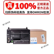 正品欧姆龙PLC CP1E-N40DT-D N60DT N30DT N20DT N14DT 1 N20DT-A