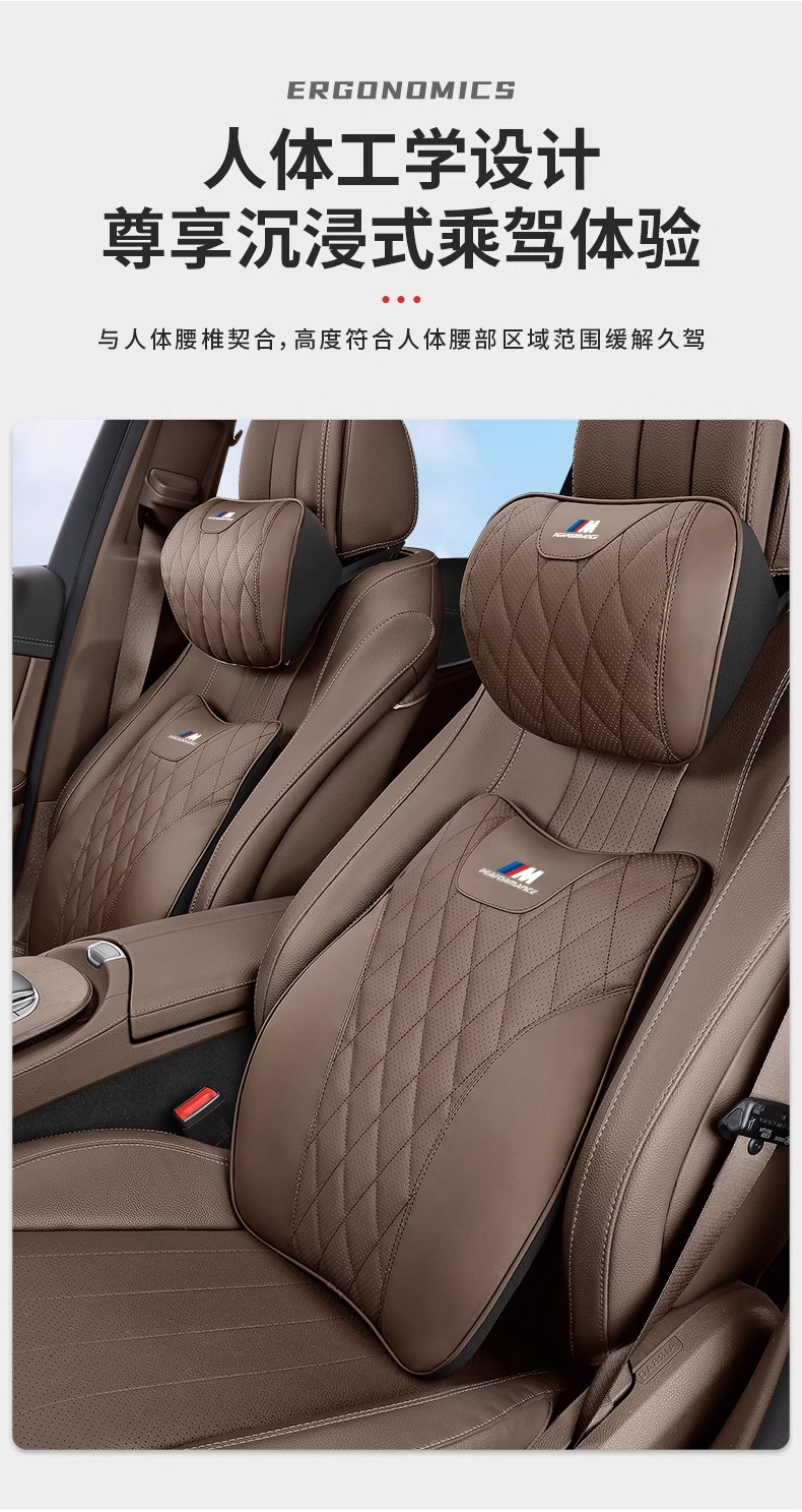 Suitable for Bmw Headrest and Waist Cushion 1/3/5/6Gt/7 Series 1X3X5/Ix3 Neck Pillow Car Interior Supplies Decoration