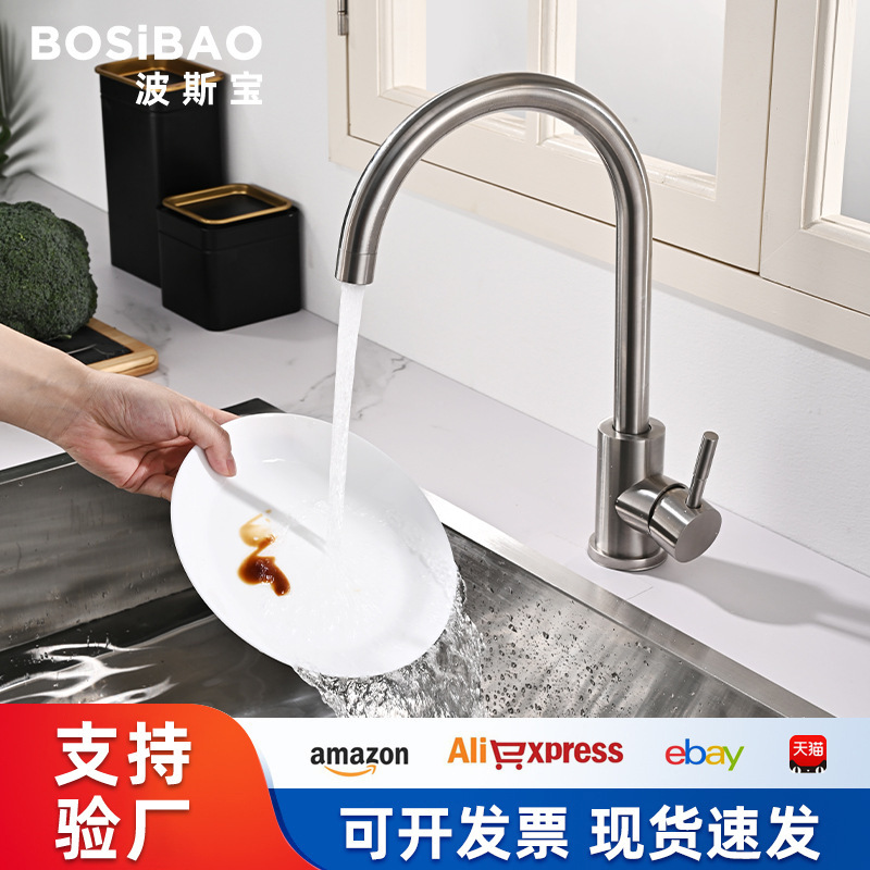 Source Factory Stainless Steel Sink Faucet Three-Way Large Bend Stainless Steel Faucet Hot and Cold Kitchen Swivel Faucet