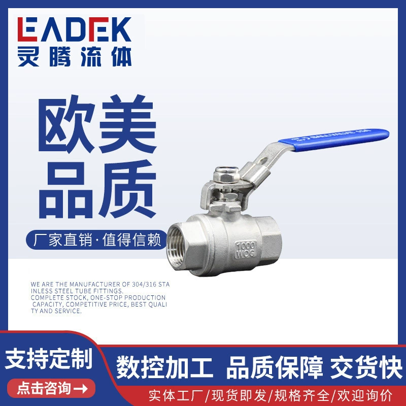 Шаровой кран из нержавеющей стали 304/316 2PC Средний двухкомпонентный клапан с внутренней резьбой резьба высокого давления 4 точки 2 дюйма 1 дюйм