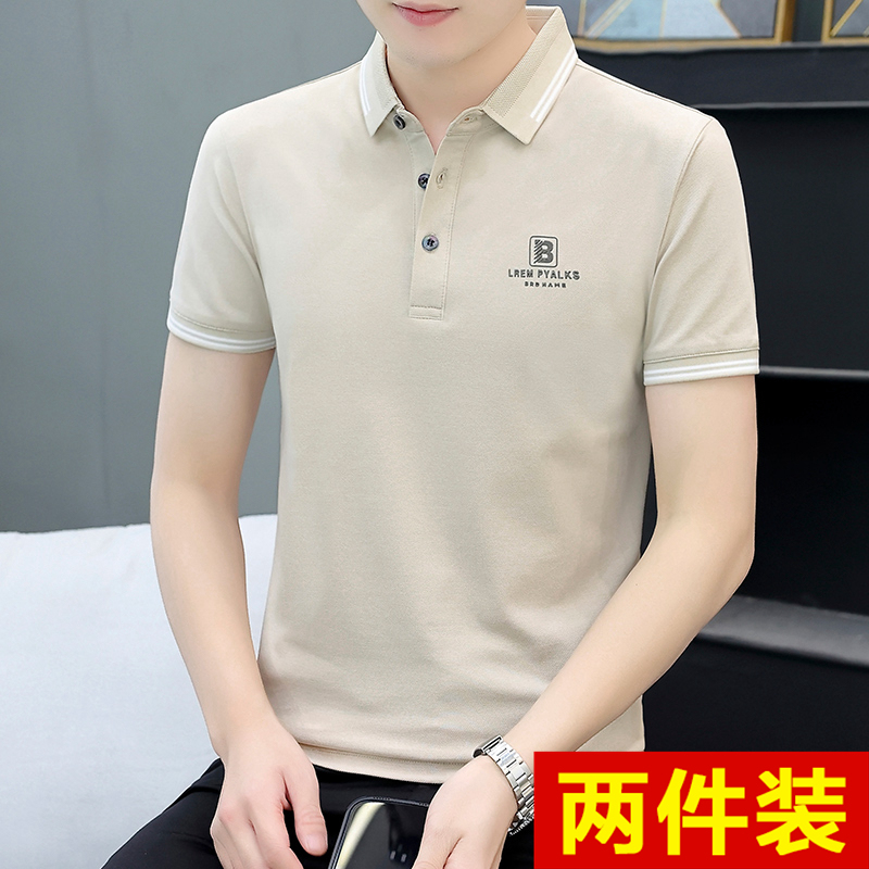 2025 New Summer Ice Silk Men's Polo Shirt Short-Sleeved Trendy Brand Paul Shirt Slim Collared Lapel T-Shirt Top