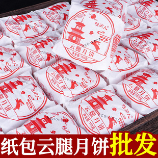 ��ϼ����������100g�����������Ƶ��S��ʽ����﹝�S�����l