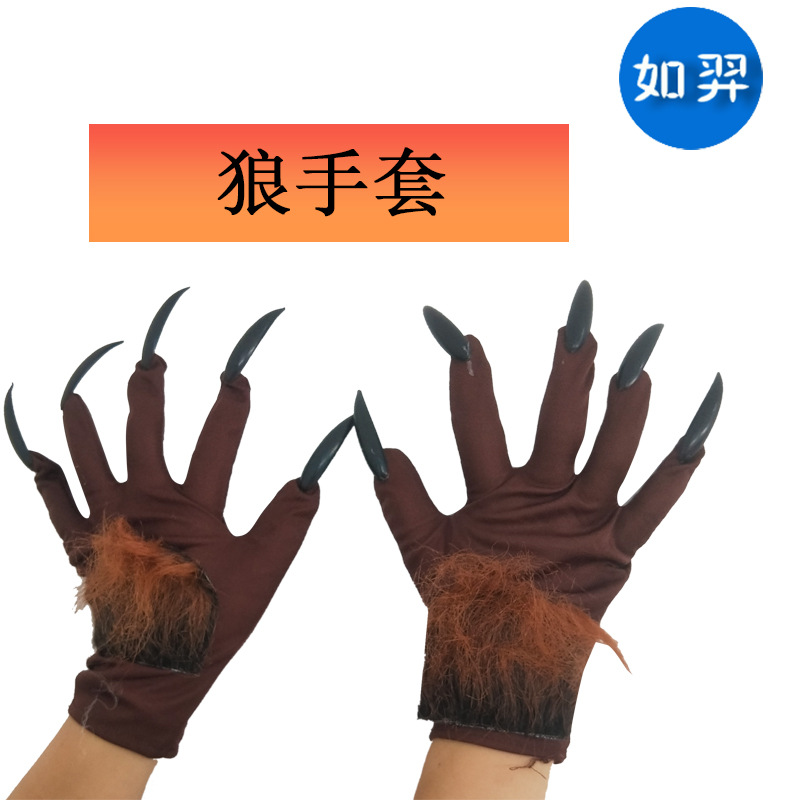 Волк перчатка