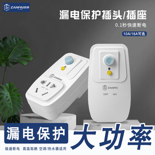 ٝ��10A©늱��o���^16A���ʿ��{늟�ˮ����©��|��D�Q���^