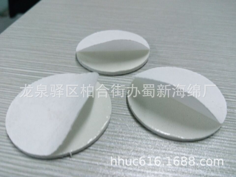 白色eva缓冲减震海绵垫/防撞抗压密封eva泡沫垫/自粘密封泡棉垫