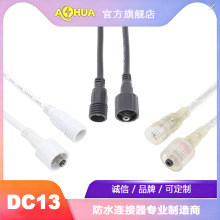 AHUA ���A M14 DC��ˮ�Դ���ݼy�o�i���m��ˮ�Ͳ�� ����LED����