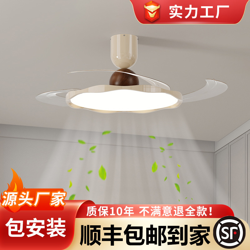 北欧隐形超薄风扇灯客厅吸顶灯餐厅卧室现代简约大气全光谱护眼灯|undefined