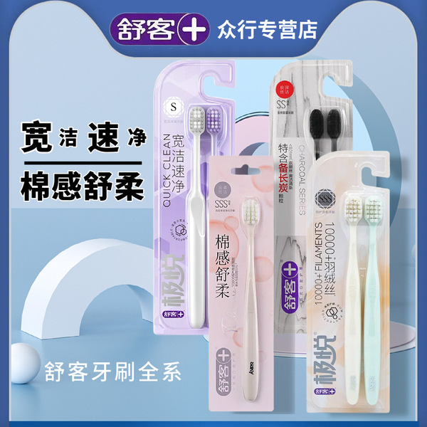 Shuke Shuke toothbrush adult wide head soft hair high density gum…