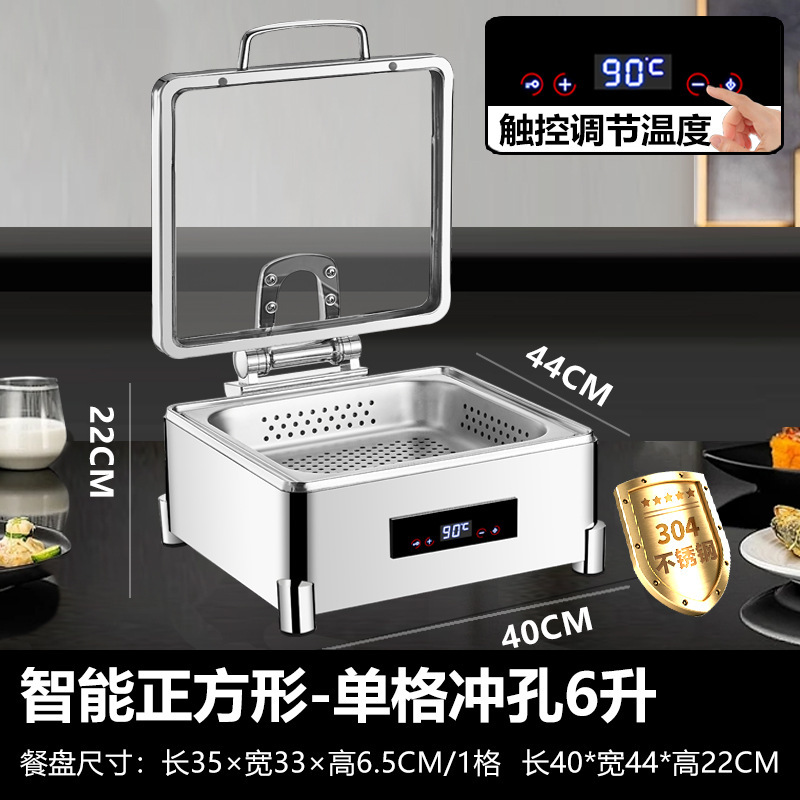 304 スマートビジュアルビュッフェストーブステンレス鋼電気加熱断熱商業朝食フリップカバー油圧ブッフェストーブ|undefined