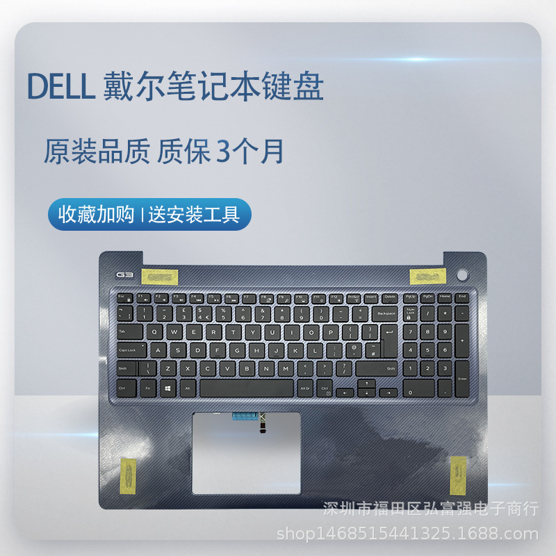 For DEL DELl Game Box G3 3579 Notebook Built-in Keyboard with C Shell Light Blue Brushed